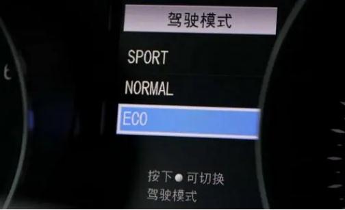 自动挡车DRIVEMODE是什么（车上drivemode是什么意思有什么区别）