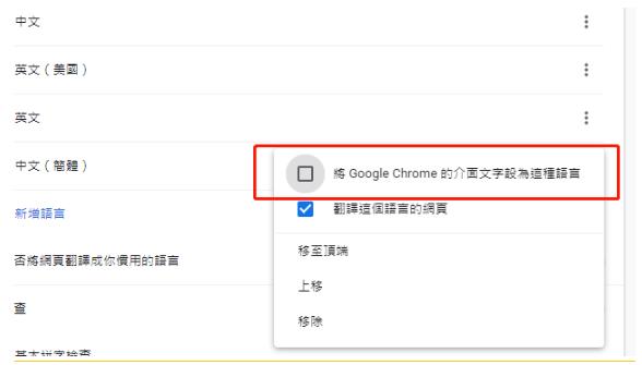 谷歌浏览器兼容模式设置在哪？谷歌浏览器兼容模式设置的方法