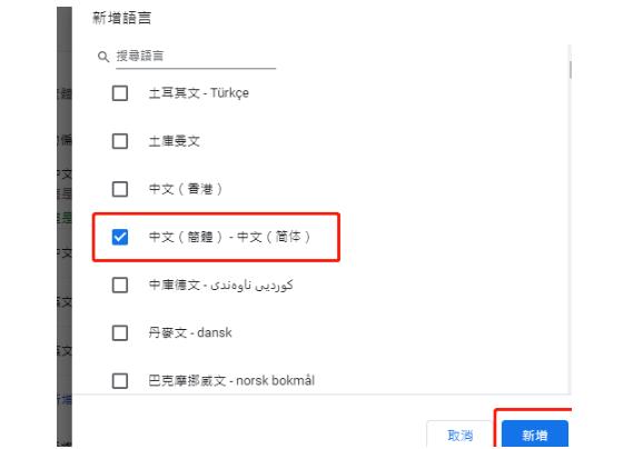 谷歌浏览器兼容模式设置在哪？谷歌浏览器兼容模式设置的方法