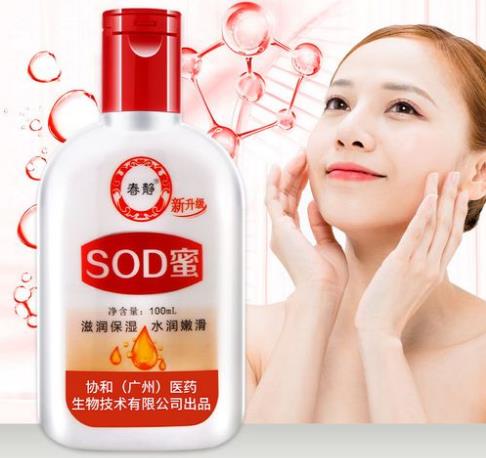 sod蜜可以擦脸吗