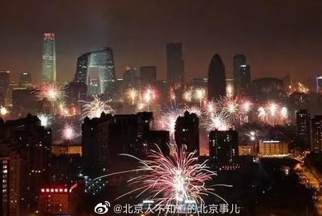 北京各区可以放鞭炮了吗2023？2023北京各区放鞭炮举报电话(官方公布)