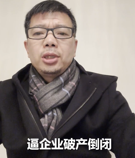 企业家实名举报县委书记 官方通报 雷丁汽车创始人：被逼虚报产值近50亿！