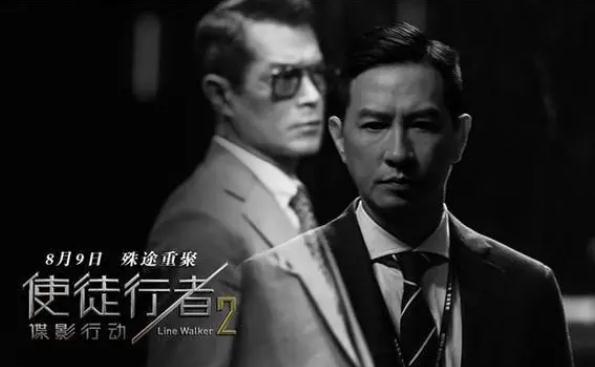 使徒行者2谍影行动谁是黑警 使徒行者2谍影行动黑警是谁