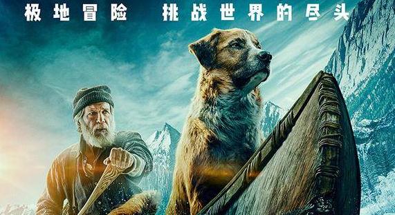 狗变成狼王的电影 狗变成狼王的电影是什么