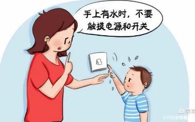 怎么教育孩子不要碰插座 教育孩子不要碰插座的方法