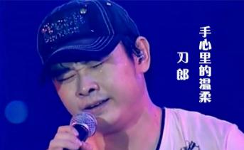 刀郎最好听的12首歌有哪些推荐 刀郎的经典歌曲大全