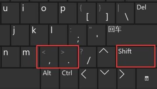在笔记本电脑上怎么打书名号? 同时按住shift键和按住书名号的键