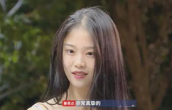 《心动的信号》