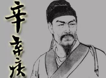 <a href=/jiaoyu/585e77111895c9991bd41d3e4902f1b2.html target=_blank class=infotextkey>辛弃疾</a>