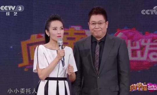管彤和王为念是啥关系？他俩是夫妻吗？
