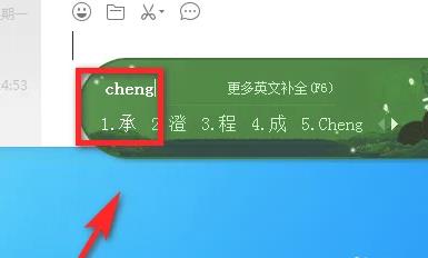 承字五笔怎么打  承字的组词有哪些