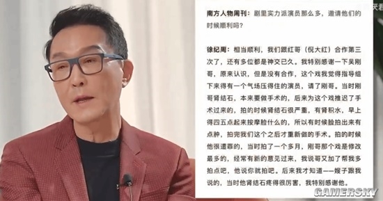吴刚说最想演的角色是高启强 称人物写得太好了羡慕张颂文