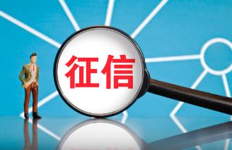 失信被执行人什么意思  什么是失信被执行人名单