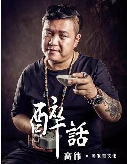我说流氓他不可怕是什么歌词
