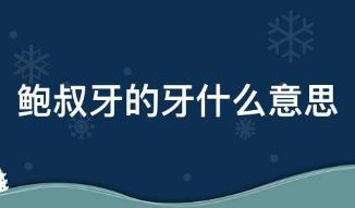 秦始皇为什么只活了49岁