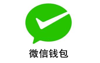 微信钱包怎么绑定银行卡？微信钱包怎么绑定银行卡号？