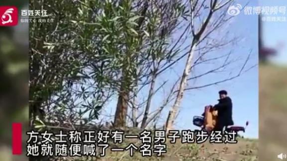 女子跑步被老头骚扰：过来玩玩给一万 差点就跳水了