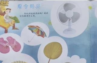 夏季防暑降温用品有哪些（防暑降温必备的十种用品清单）