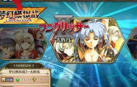 梦幻模拟战手游时空裂缝全攻略