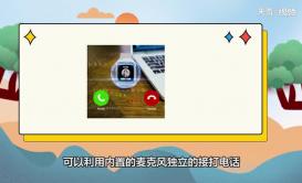 苹果手表3代功能介绍 苹果手表3代有哪些功能