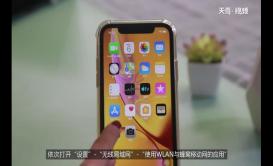 为什么无法连接到appstore 苹果手机无法连接到appstore怎么处理