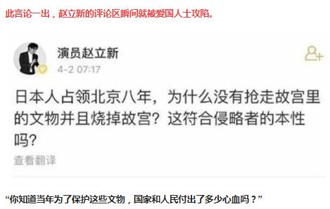 赵立新出什么事了 赵立新事件是什么