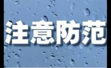 如何预防暴雨 如何预防暴雨带来的灾害