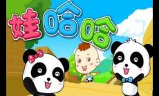 儿歌歌词大全100首歌词