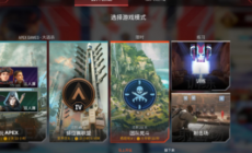 apex16赛季结束时间