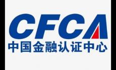 CFCA是什么意思 联合国金融犯罪反腐败专案组