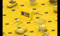 美团优选是做什么的 美团优选是什么东东