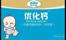 乳酸钙的属性及用途是什么