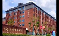 独立大学排名一览表 民办大学独立学院排名2024