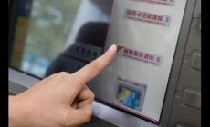 农行可以无卡取款不？农行是否可以无卡取款？