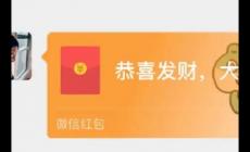 微信红包封面领取了怎么用不了呢