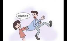 离婚后孩子孩子抚养费怎么算