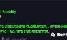 英雄之血刷新点地图（采集攻略及获取方法）