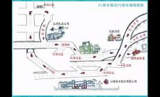 禄口机场t2航站楼停车应该在哪？停车场收费标准