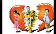 没有子女抚养权如何争取孩子抚养费？