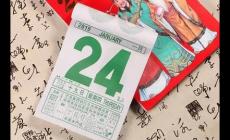 2023年工作日总共多少天 2023年有多少个工作日