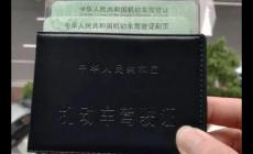 驾驶证扣分扣错了可以复原吗？驾照扣分可以恢复吗？