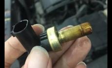 更换冷却液传感器一般多少钱？