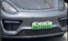 史上最牛老头乐，前挂“保时捷”后贴“法拉利”车牌号"88888"