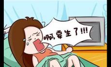 生孩子时候真的有鬼来投胎吗