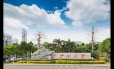 985大学全部排名最新消息 最新座次排位来啦