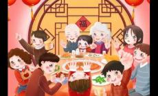 年夜饭的寓意 年夜饭是中午还是晚上吃