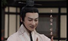 《大秦赋》中的长信侯是什么官官职