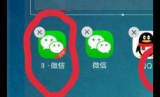 vivo手机怎么微信双开 vivo微信双开在哪设置方法