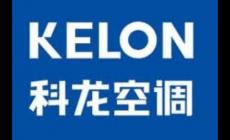 重庆科龙空调售后维修部 科龙中央空调售后维修点地址
