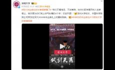 不喝鸡汤不诉离殇 深大校长毕业寄语：以梦为马，仗剑天涯！